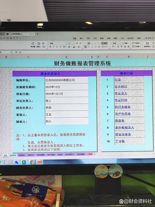 财务报表软件中，哪款最适合制作各类财务报表？