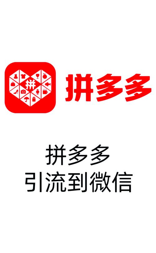 拼多多商家如何使用成交加速器，快速提升聊天转化率？🚀🗨️