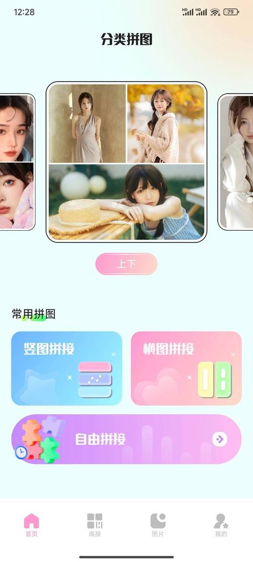 有哪些图片合成拼接软件可以实现无缝拼接效果？