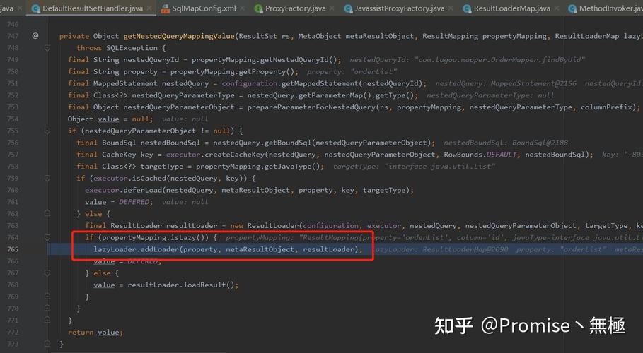 Mybatis中懒加载是如何具体实现的？