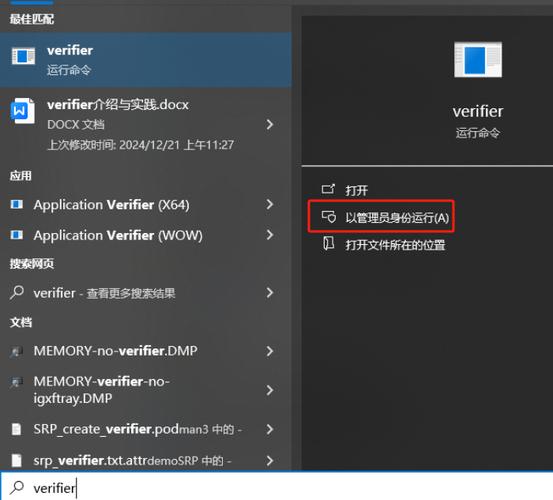 如何安装ThinkPHP验证码插件以增强网站安全性？