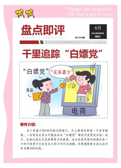 如何有效防止独立站用户白嫖，有哪些实战经验与策略？