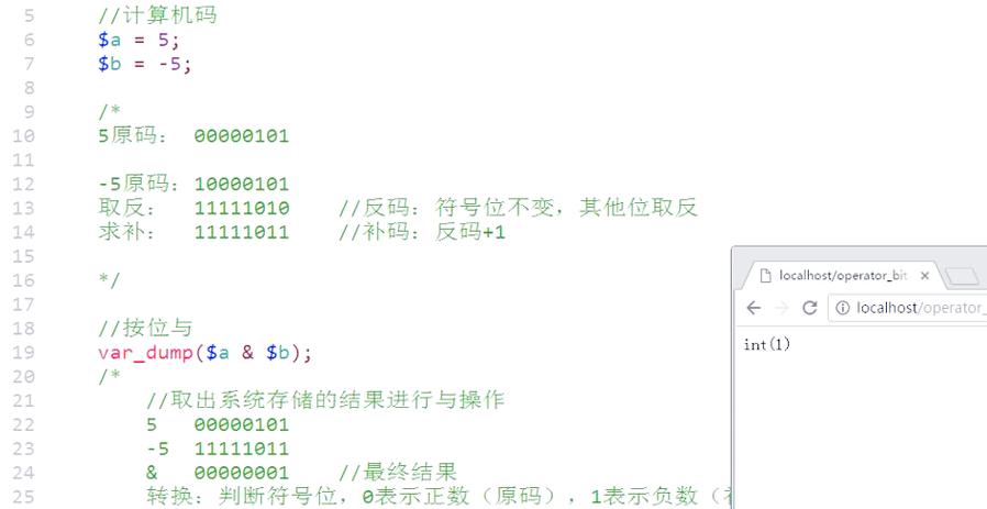 PHP的连接运算符是什么？