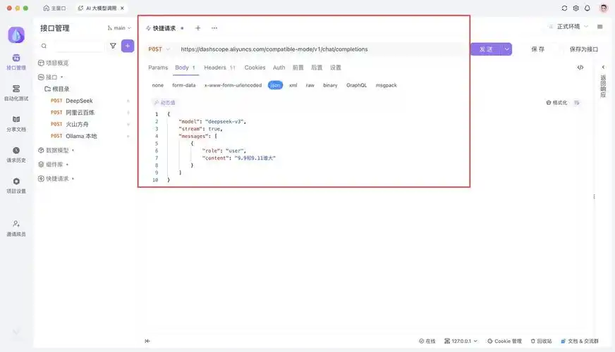 如何用Python调用又拍云API实现视频加速服务？