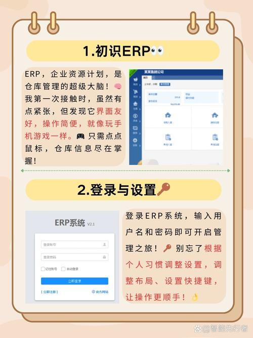 如何用C语言编写仓库物资管理系统的代码？