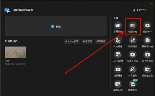 如何通过图解展示String split方法的实现步骤？
