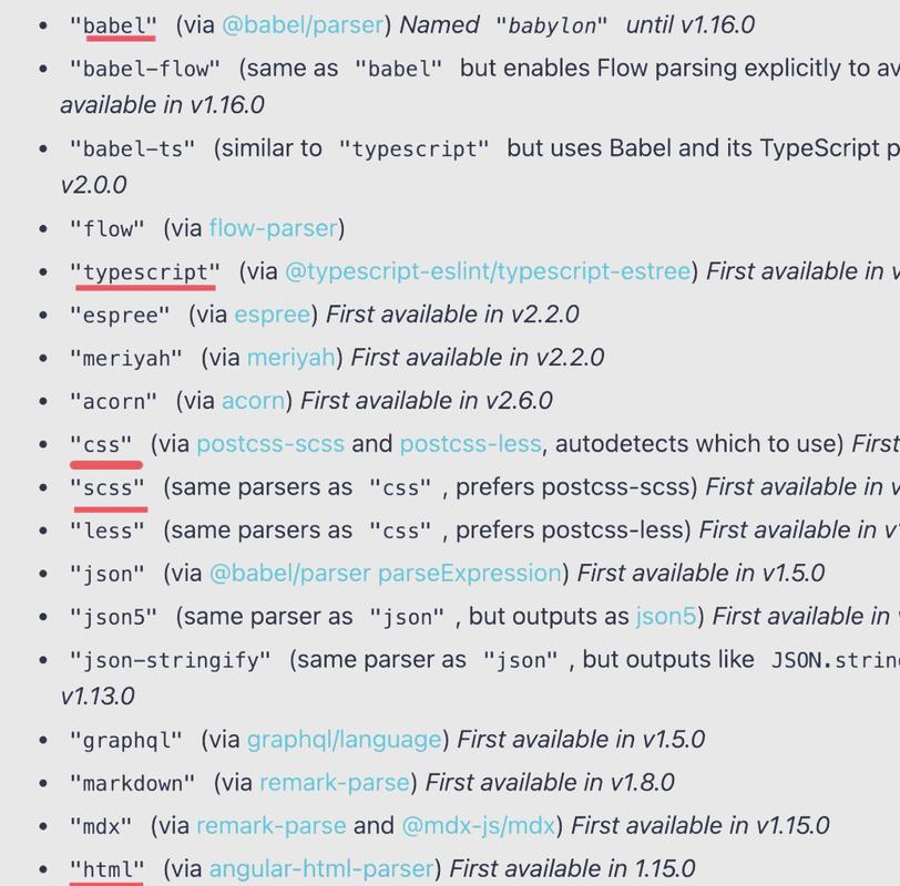 如何设置.prettierrc以实现代码格式化配置？