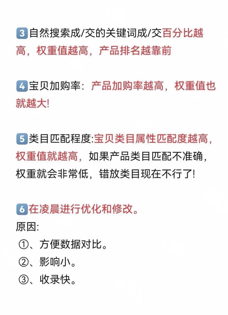 如何通过淘宝代运营，巧妙攻略DSR评分，轻松实现分数提升？