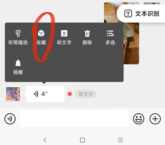 微信语音转发技巧，有哪些快速改写的妙招？