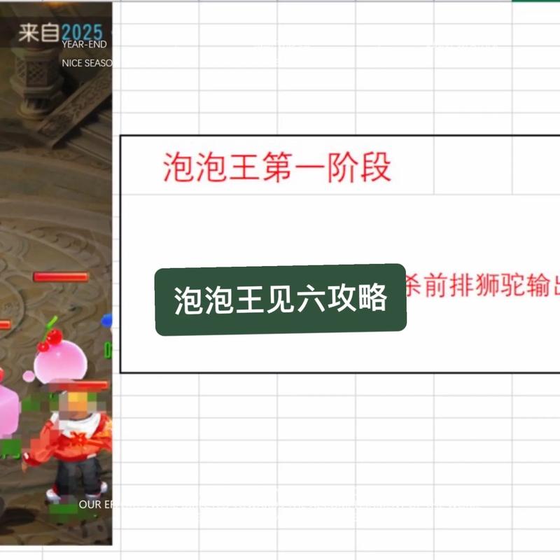 如何在线玩泡泡大冒险这款网页小游戏？