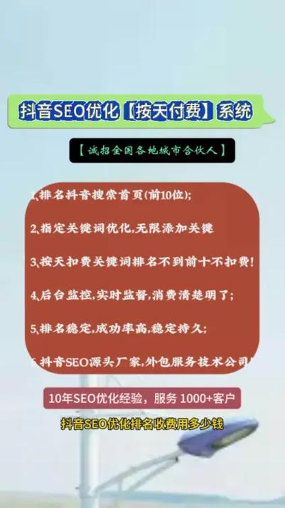 如何为龙岩SEO优化专家定制高效的关键词策略？
