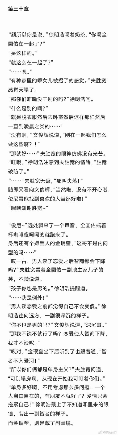 哪篇consul系列文章详细介绍了第02部分内容？