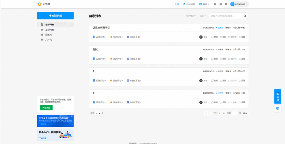如何在ASP.NET中动态添加文本框元素？