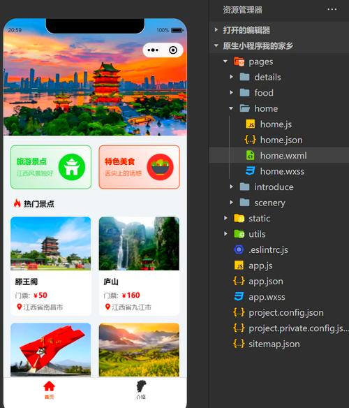如何用C语言编写旅游景点信息查询系统？