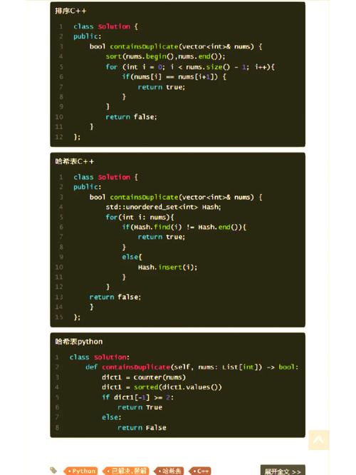如何用三个绝招高效解决代码重复问题？