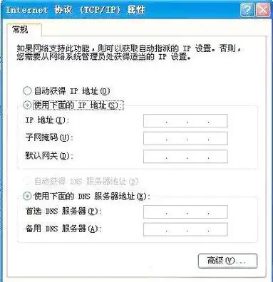 IP地址冲突时，如何解决与网络其他系统的不兼容问题？