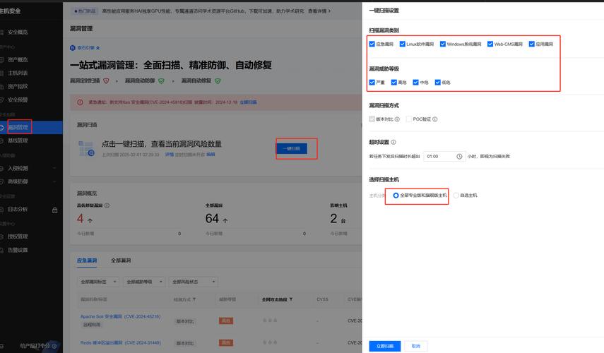 如何利用安全扫描工具有效提升PHP应用程序的安全性？