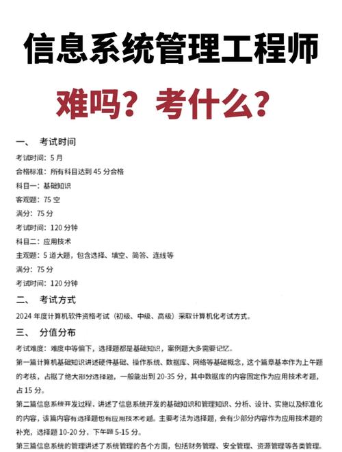 软考中级为何取消数据库相关内容，考试大纲调整背后有何深意？