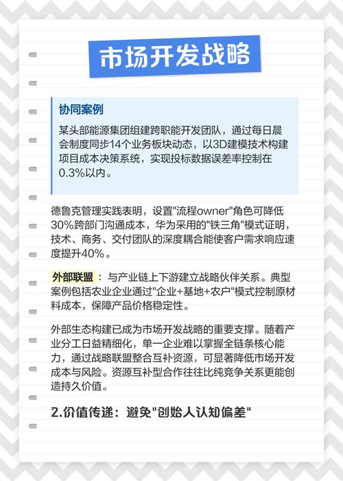 如何突破大型网站开发增长瓶颈，开网店能带来哪些具体益处？