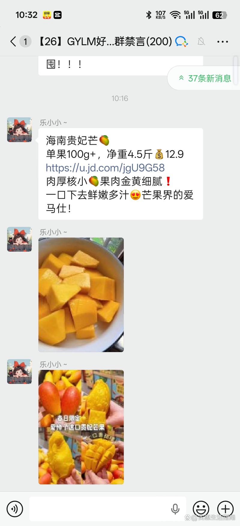 高佣联盟佣金真的高，玩法这么多，难道赚钱真的这么快吗？