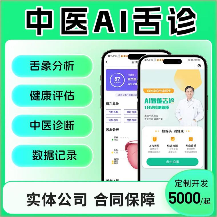 如何通过开发互联网医院系统源码，引领智慧实体医疗在线问诊新潮流？