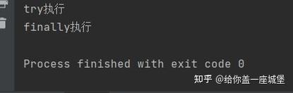 如果在try中执行return，那么还会执行finally吗？