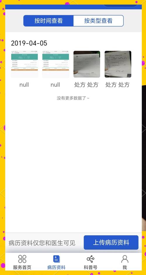 如何用PHP开发一款高效且受欢迎的在线医疗咨询平台？