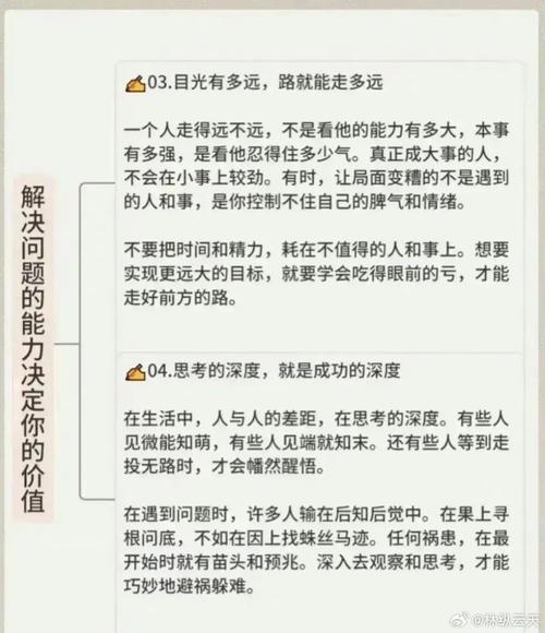如何用30字文案实现价值翻倍，快速解决实际问题？