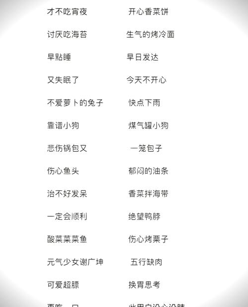 有哪些搞笑的游戏名字可以盘点为游戏界最搞笑的十个？