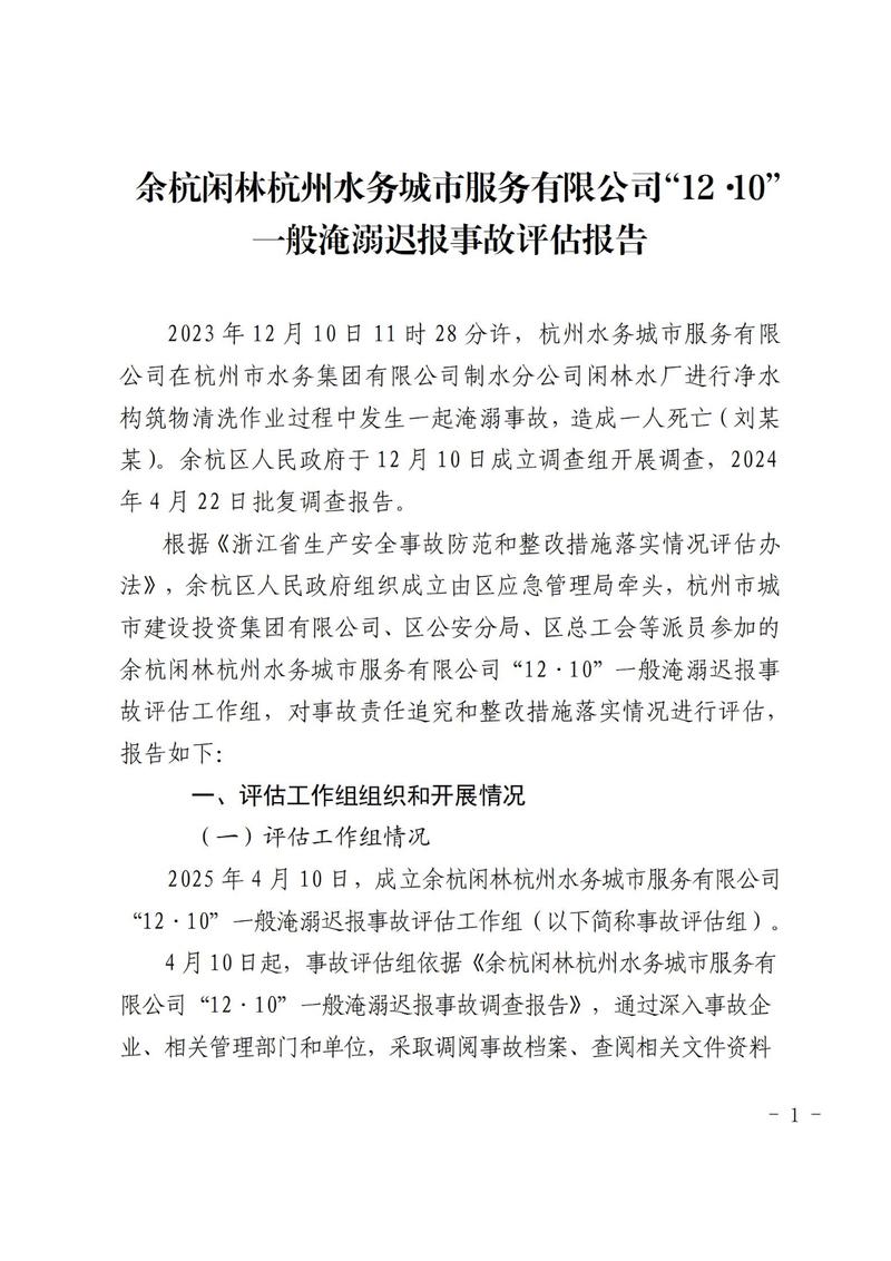 清远网站建设哪家公司评估报告更全面表现更出色？