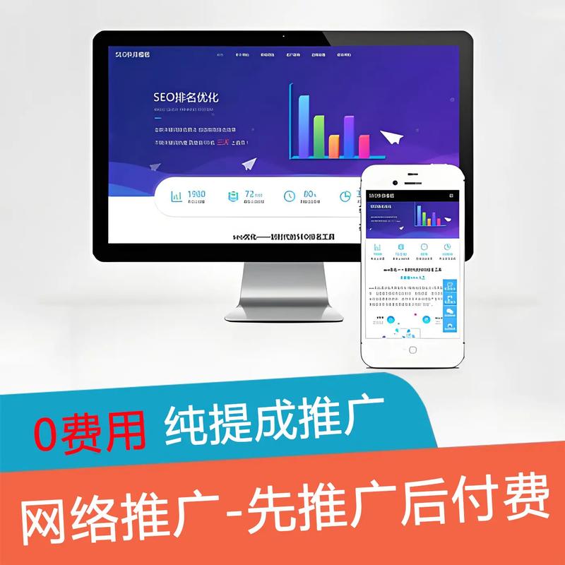宣城网站优化收费具体能帮企业节省多少运营成本？