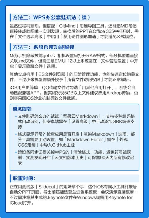 如何用Jupyter Notebook直接打开.md文件？