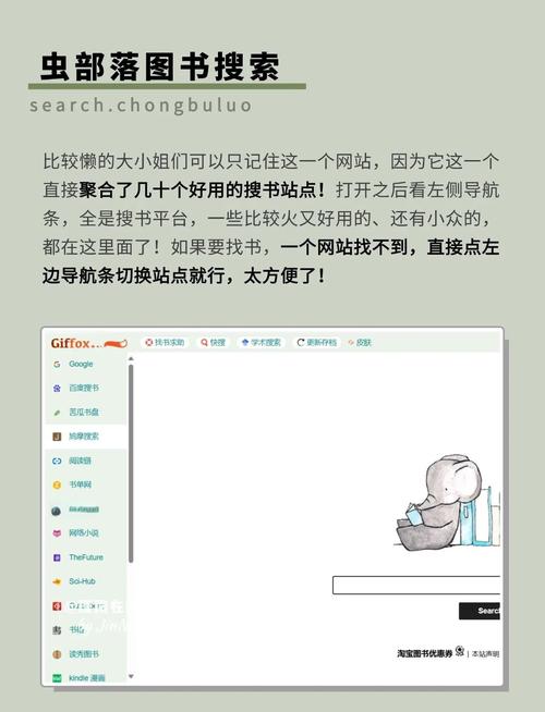 无名图书网站提供的免费电子书搜索下载，质量高且无限制，真的吗？