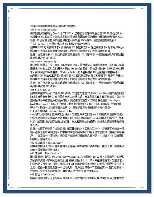 如何通过net/http.Get函数发送GET请求并准确获取其响应状态码？