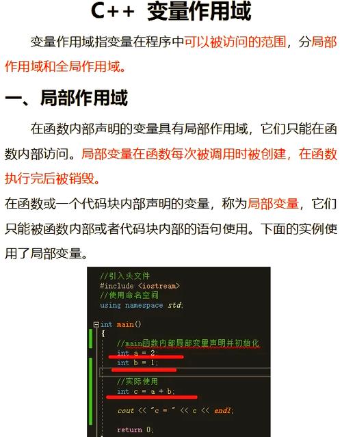 VB6中局部变量的作用域是怎样的？