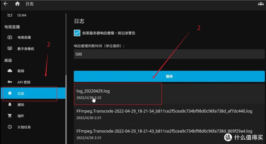 如何配置Debian Jellyfin,轻松打造私人云媒体库?