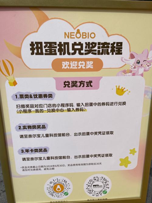 如何用jQuery制作一个手机端扭蛋机抽奖效果？