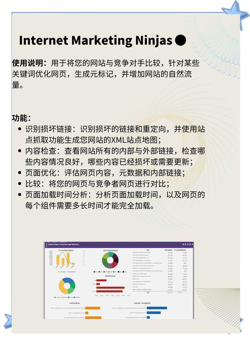 如何通过有效策略提升谷歌SEO，驱动网站流量增长？