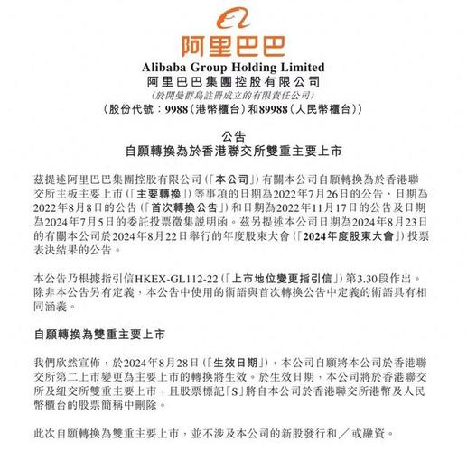 为何阿里巴巴规定日期格式化必须包含y来表示年份？