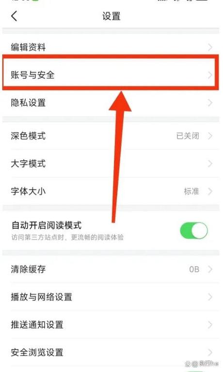 如何安全注销今日头条账号并准备哪些材料？