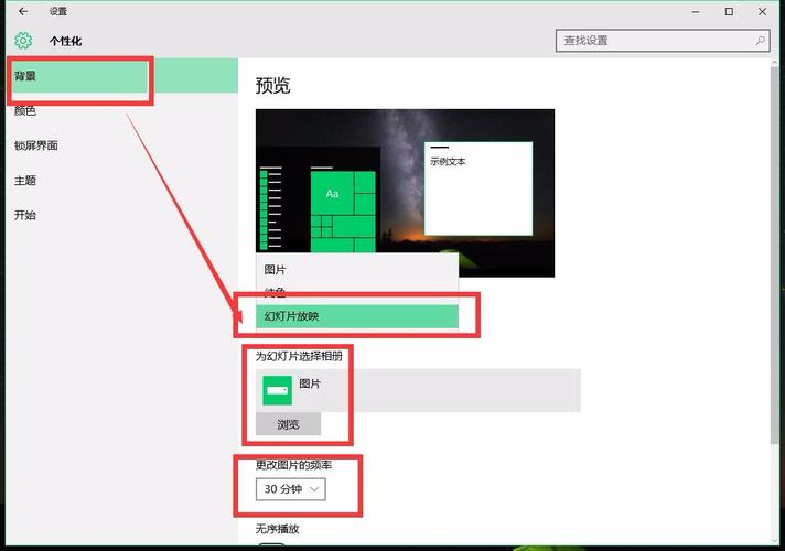 如何设置电脑桌面壁纸图片为个性化背景？