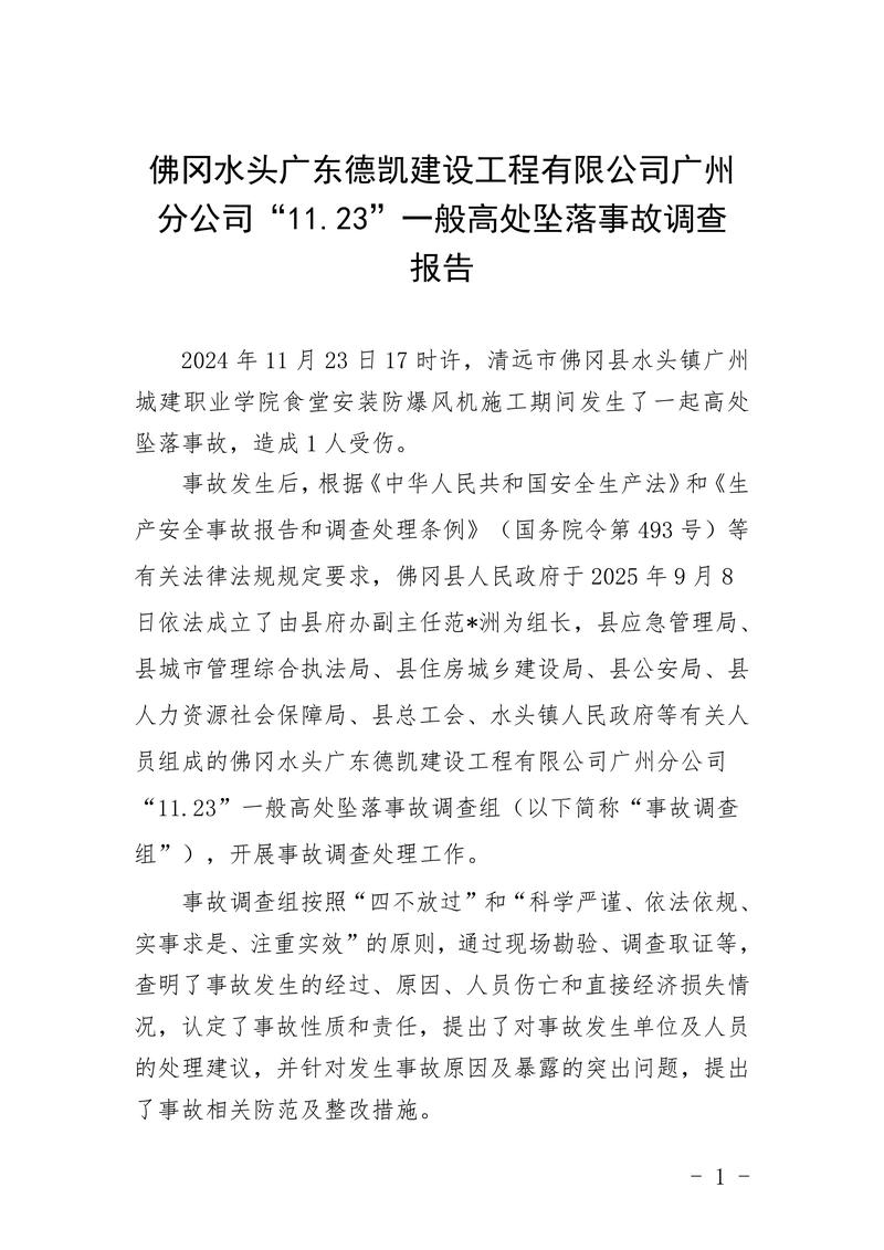 为什么项目启动前，数据库设备未准备妥当会导致哪些严重后果？