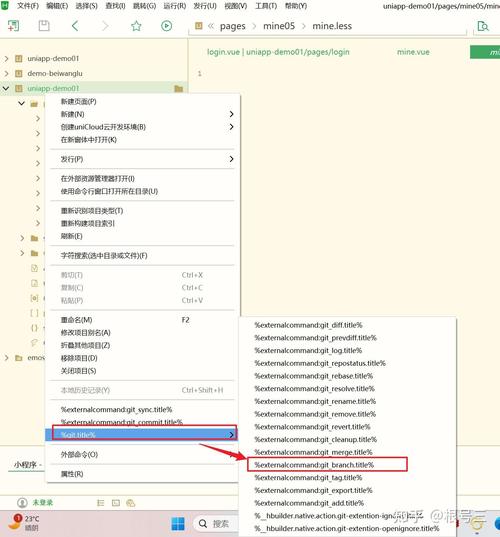 如何精确统计特定Git仓库所有分支的提交次数？