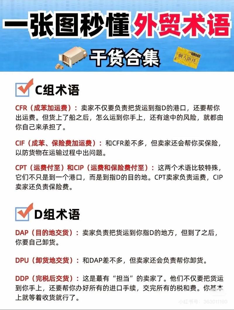独立站是如何实现商品的物流配送的？