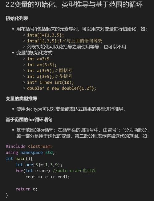 PHP面向对象编程中，如何深入理解并有效使用类常量？