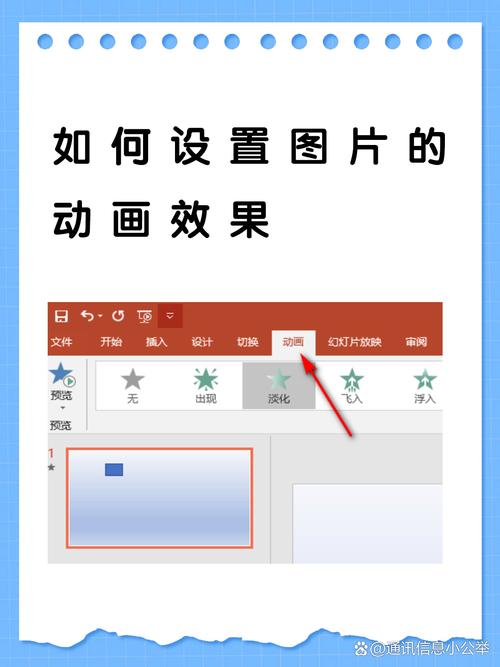 如何通过设置 background-clip 实现文字动画效果？