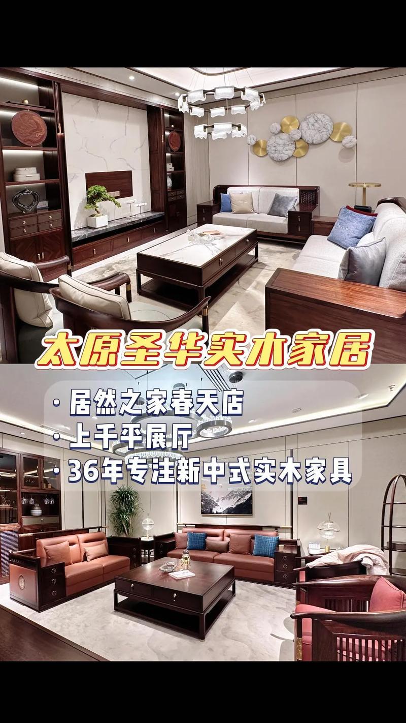 圣华(中国)家具制造有限公司的Flash网站，如何签约设计新篇章的创意？