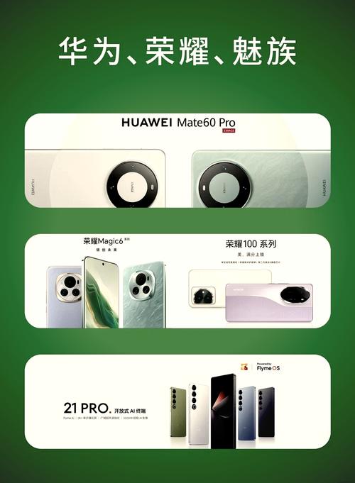 目前市面上有哪些出色的国产手机品牌，值得推荐的三款是哪些呢？