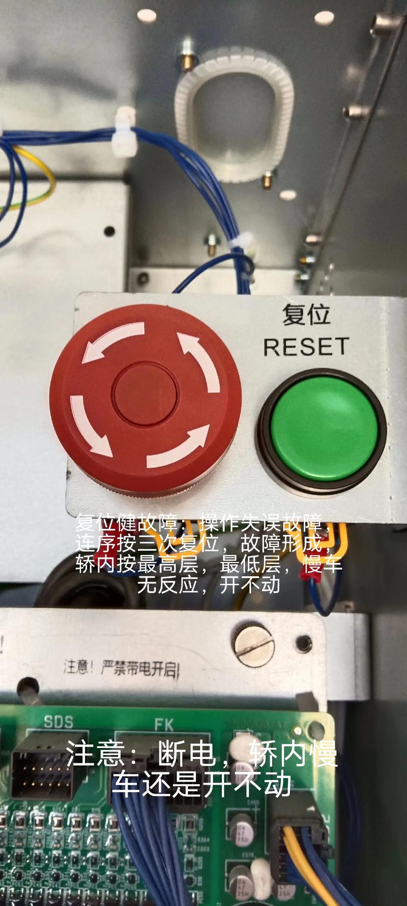项目置位与复位操作的本质区别是什么？