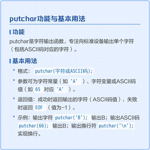 您是否知道C语言中的输出语句是如何实现的？